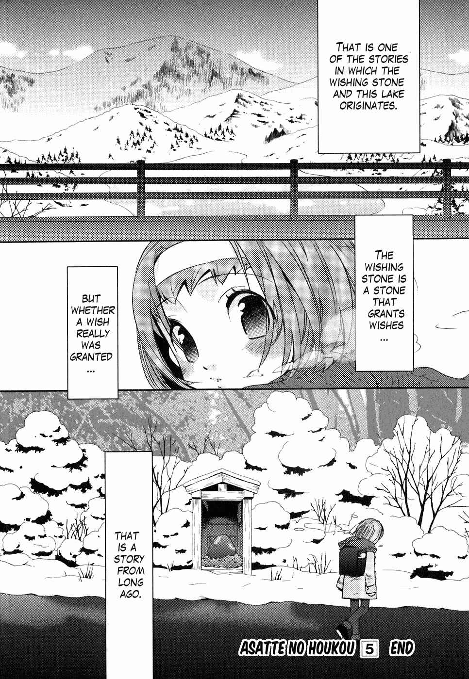 Page 33 Chapter 21.2 Asatte no Houkou.