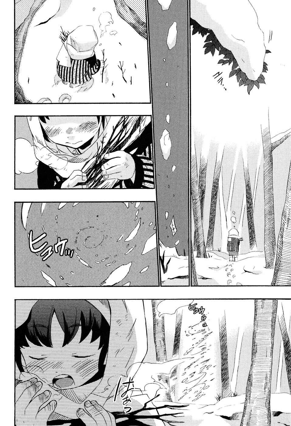 Page 5 Chapter 21.2 Asatte no Houkou.