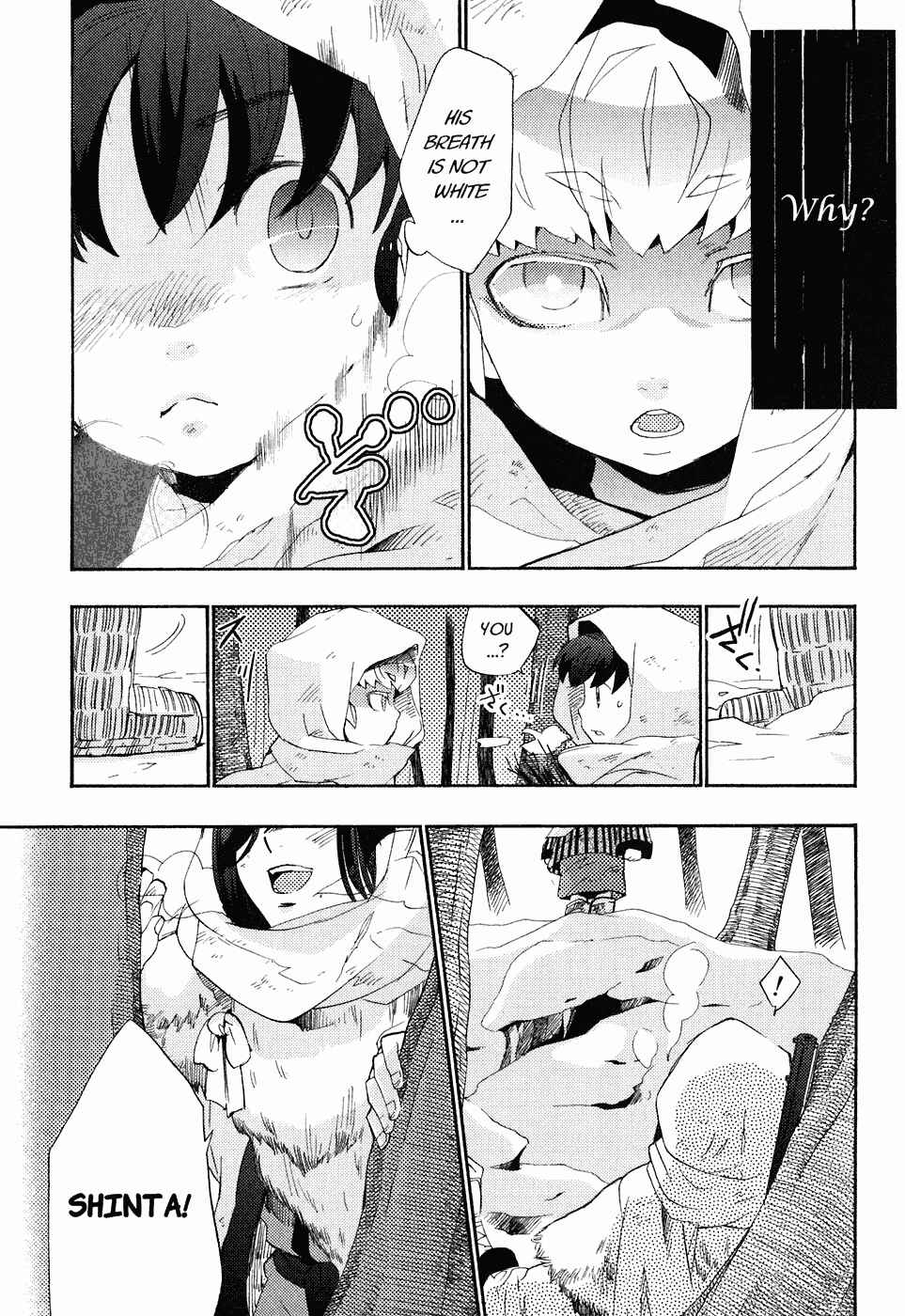 Page 8 Chapter 21.2 Asatte no Houkou.