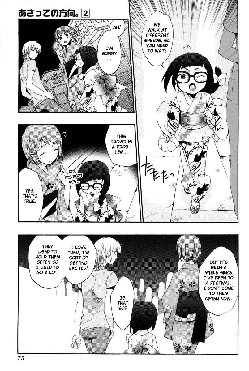 Page 13 Chapter 10 Asatte no Houkou.