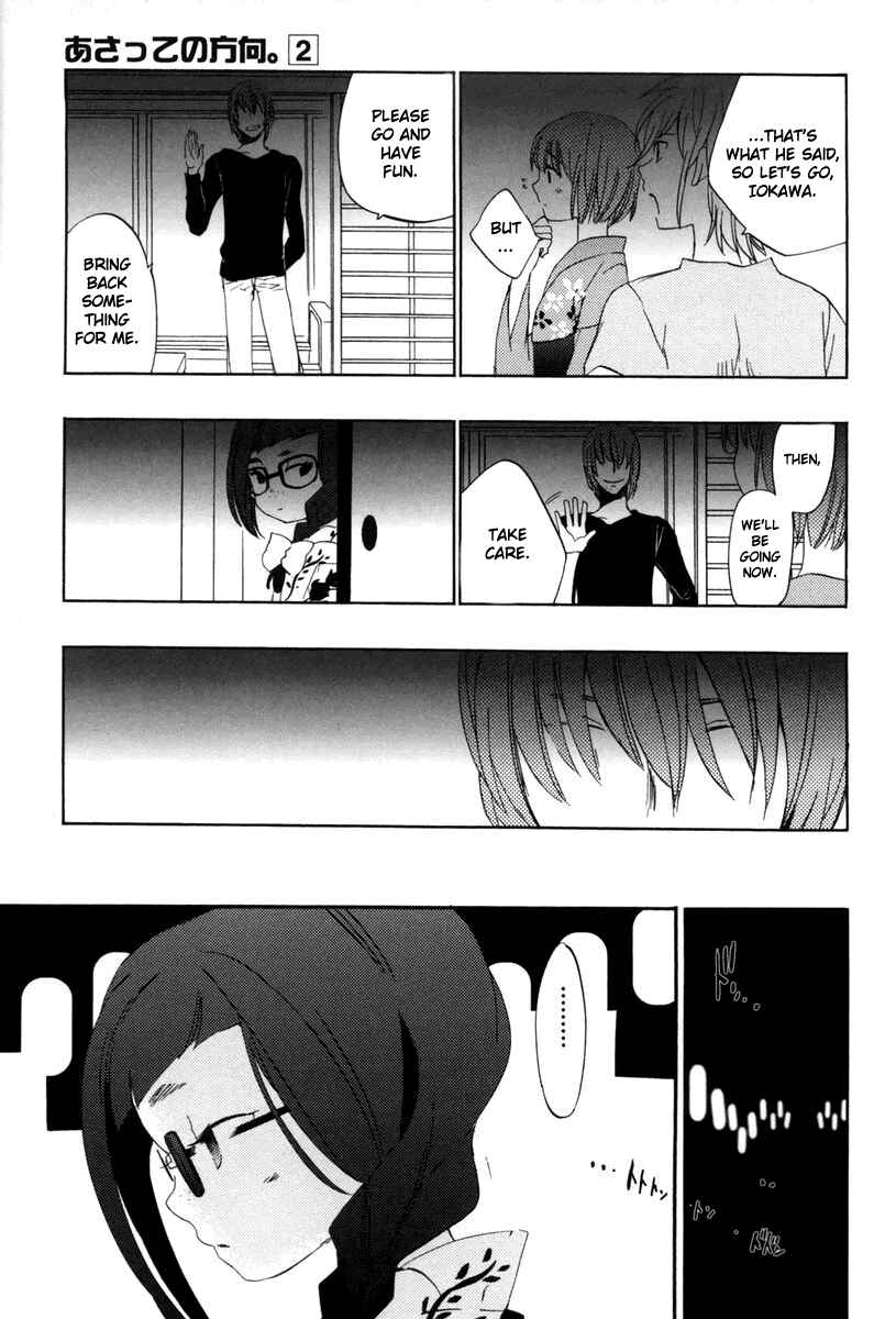 Page 15 Chapter 10 Asatte no Houkou.