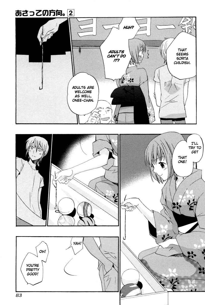 Page 21 Chapter 10 Asatte no Houkou.