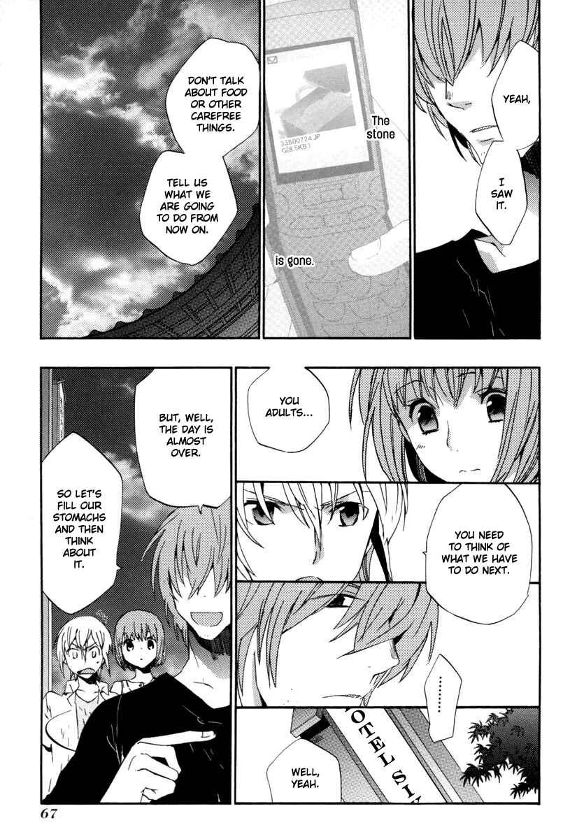 Page 5 Chapter 10 Asatte no Houkou.