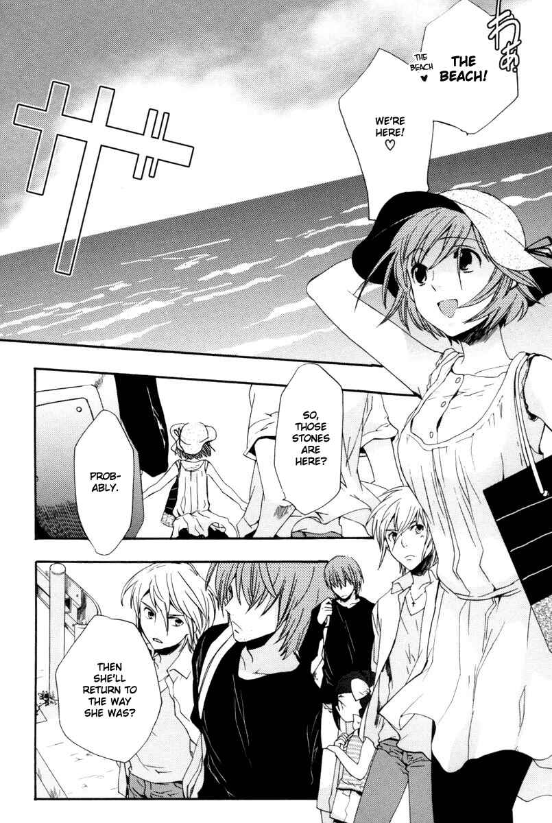 Page 26 Chapter 8 Asatte no Houkou.