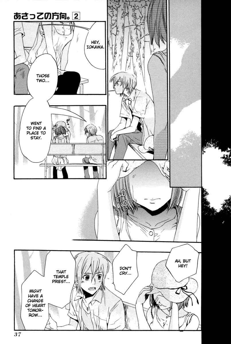 Page 37 Chapter 8 Asatte no Houkou.