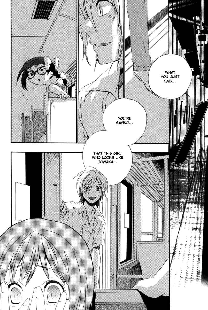 Page 7 Chapter 8 Asatte no Houkou.