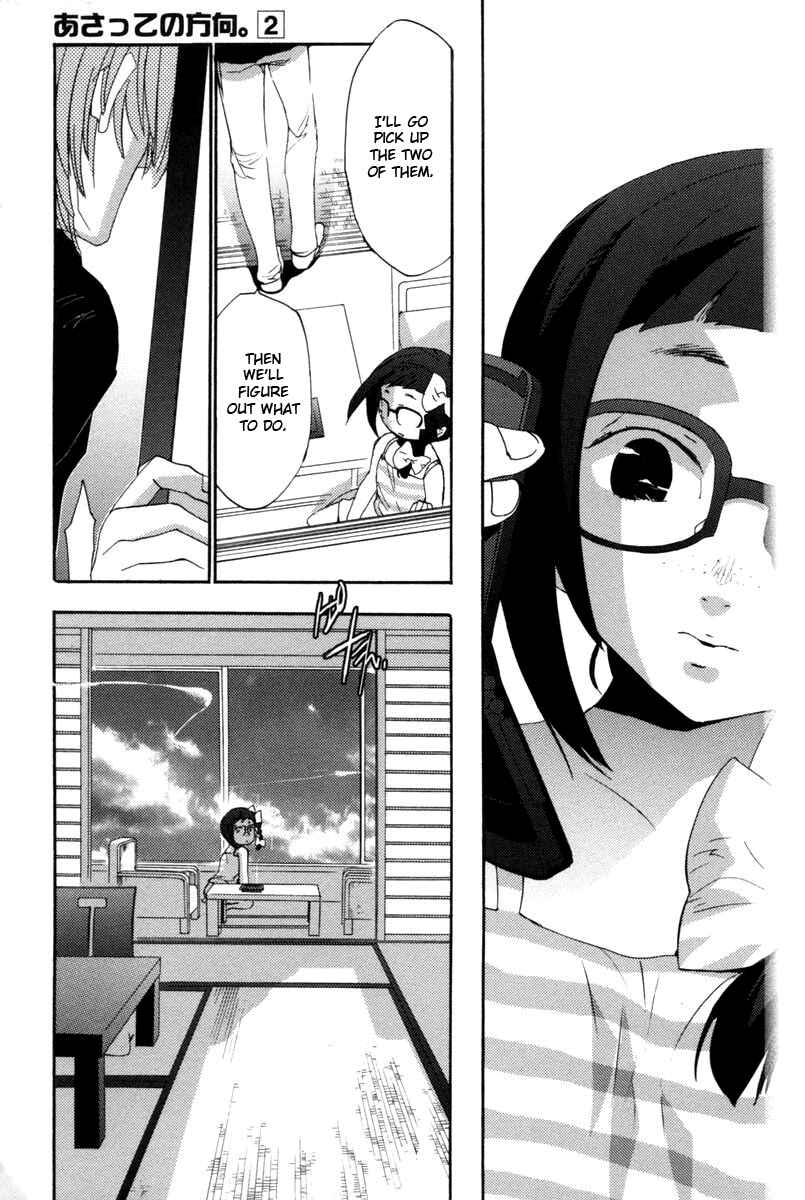 Page 19 Chapter 9 Asatte no Houkou.