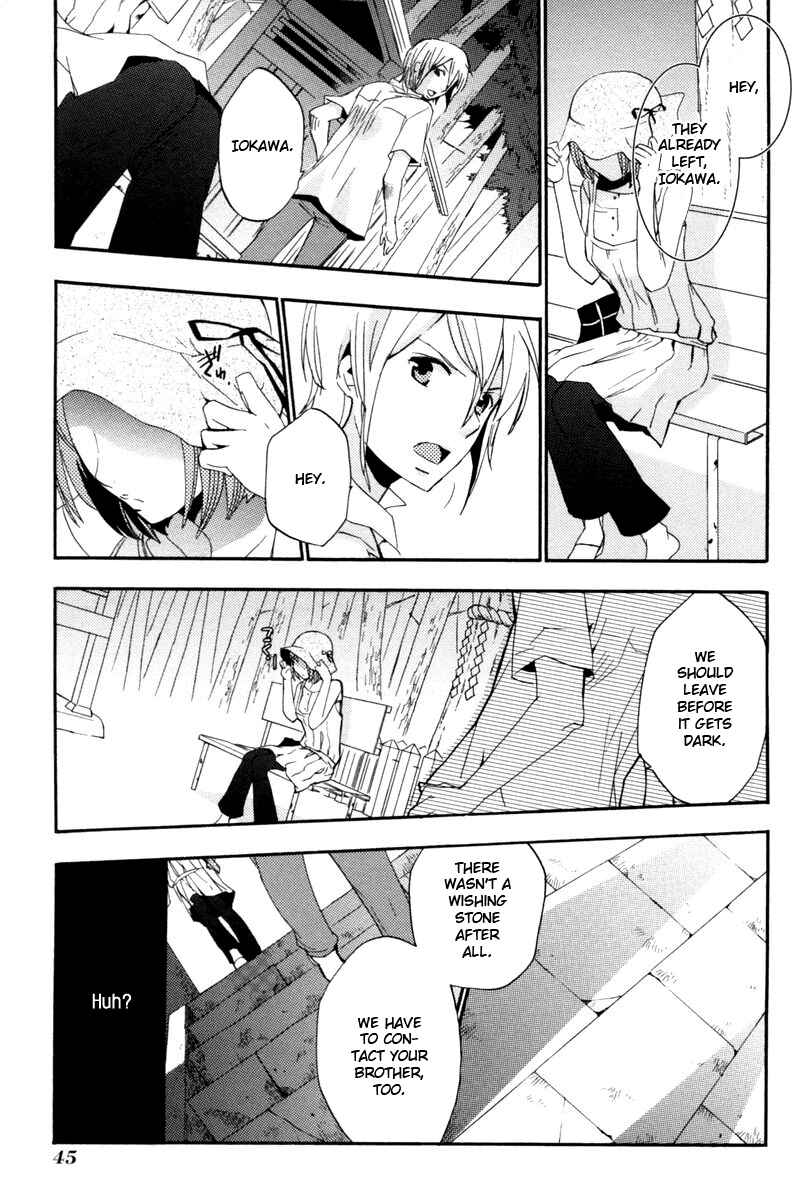 Page 5 Chapter 9 Asatte no Houkou.