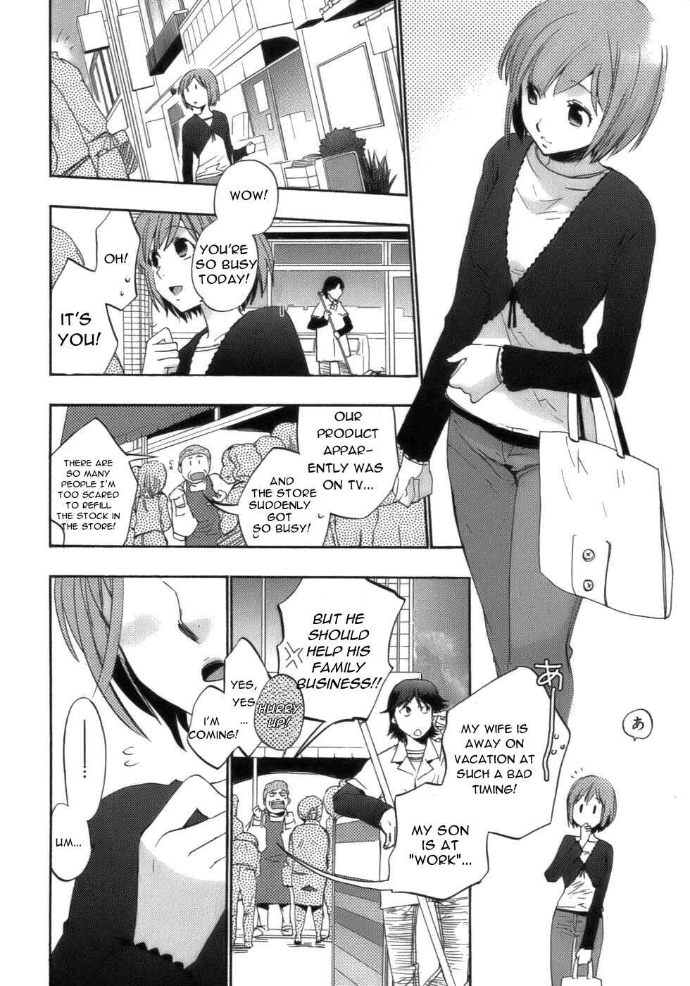 Page 12 Chapter 16 Asatte no Houkou.