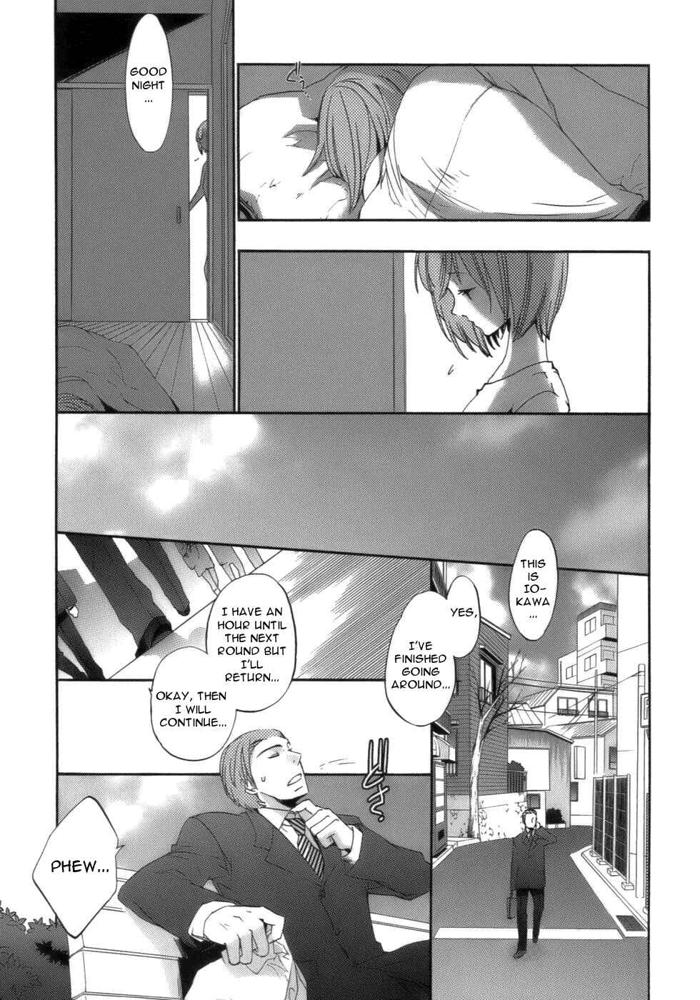 Page 15 Chapter 16 Asatte no Houkou.