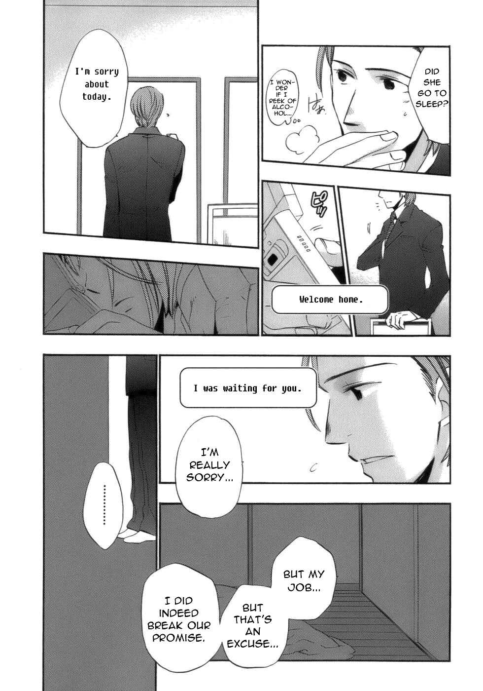 Page 21 Chapter 16 Asatte no Houkou.
