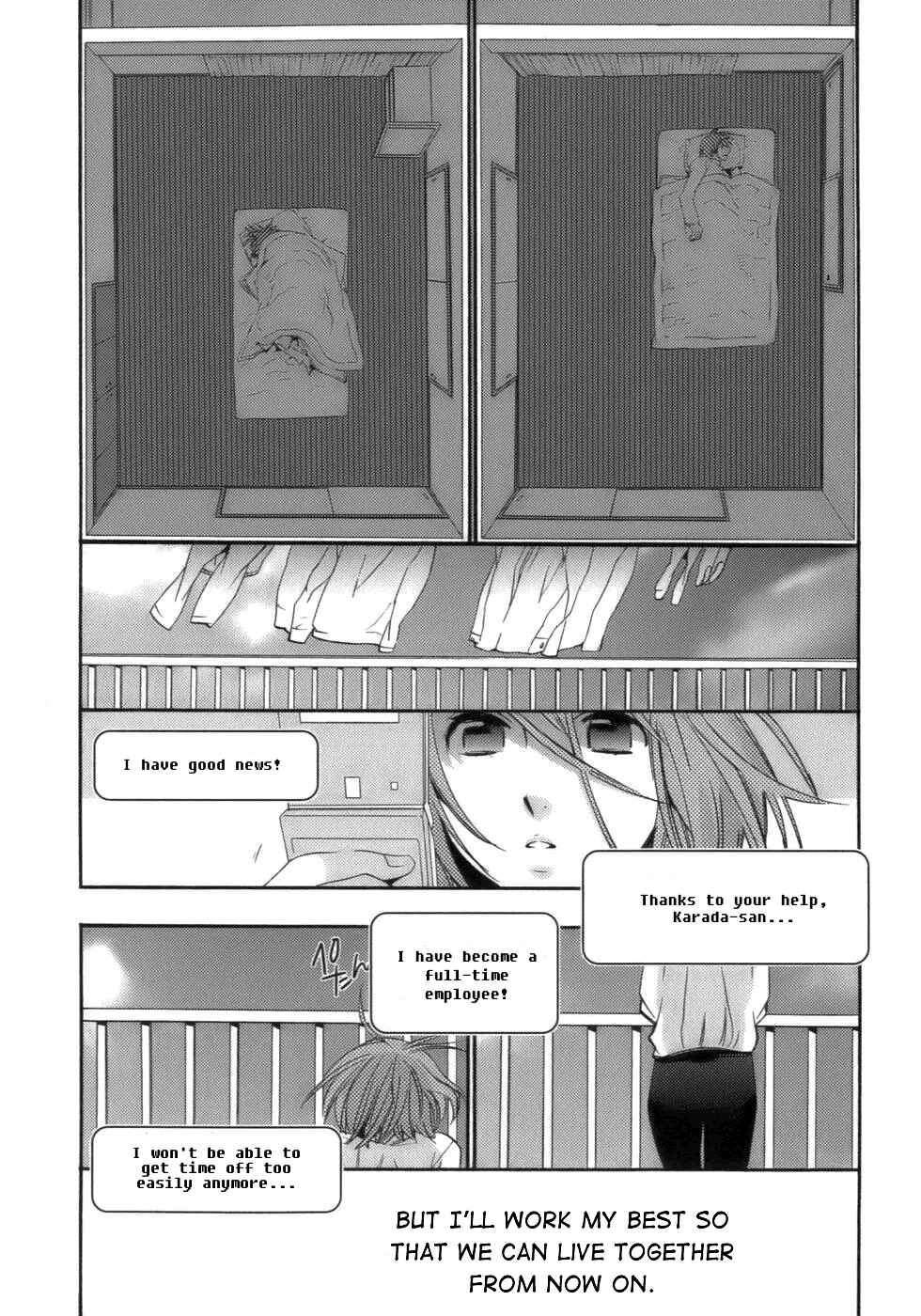 Page 23 Chapter 16 Asatte no Houkou.
