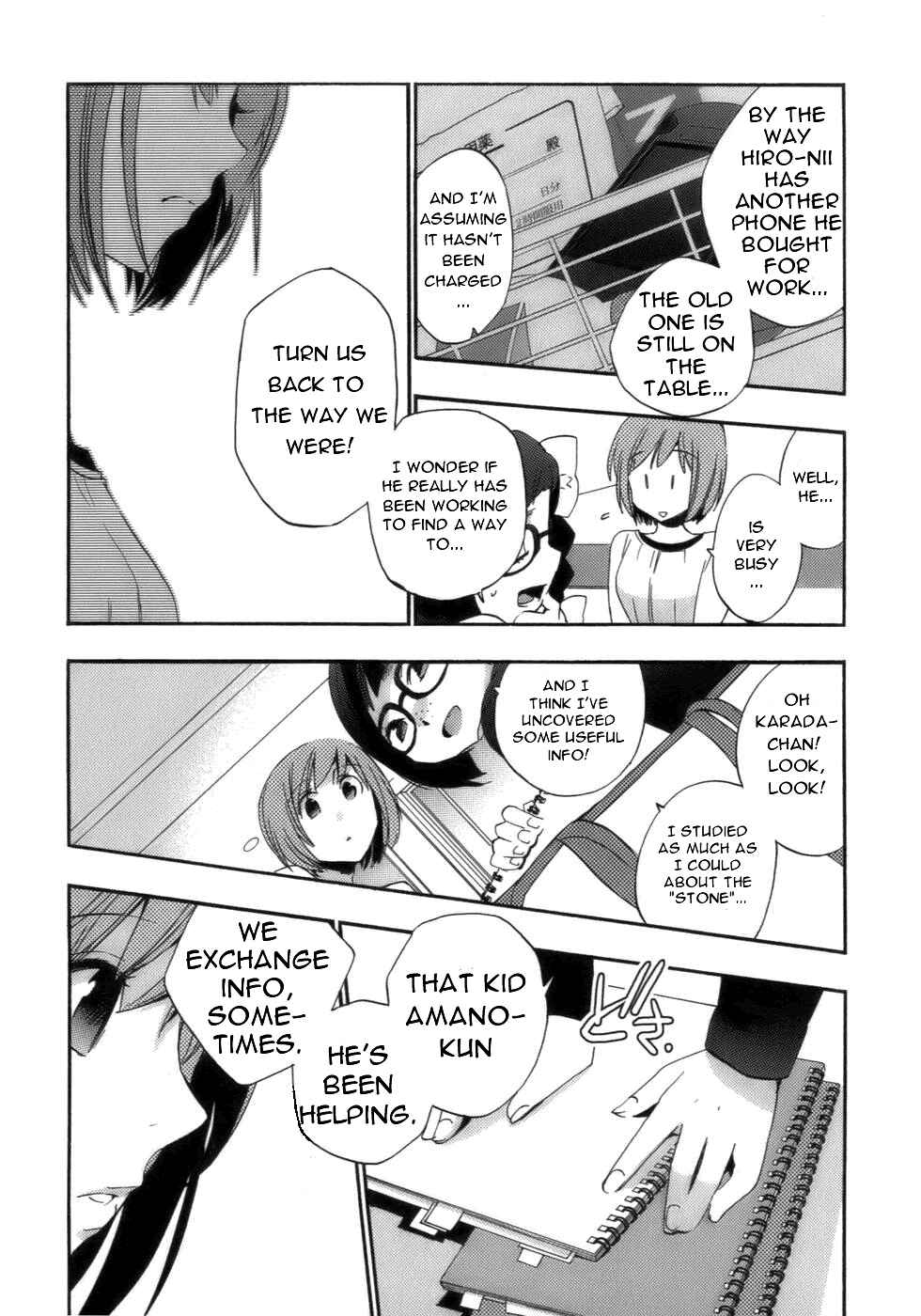 Page 28 Chapter 16 Asatte no Houkou.