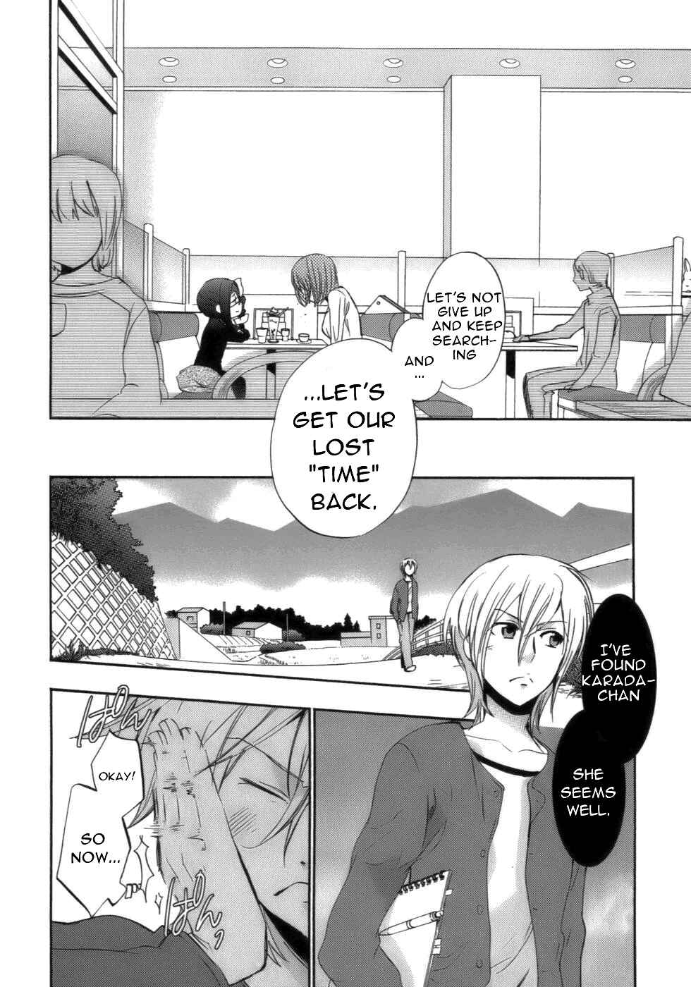 Page 32 Chapter 16 Asatte no Houkou.