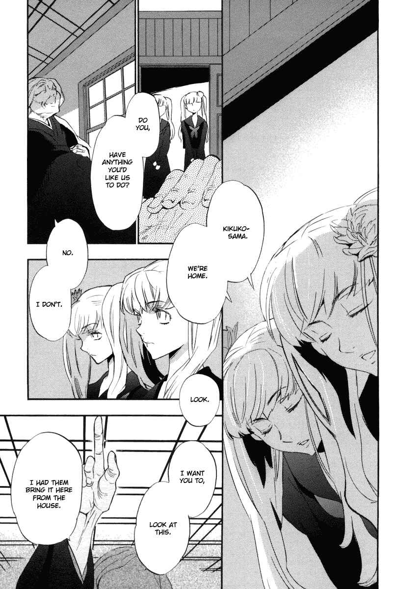 Page 16 Chapter 15 Asatte no Houkou.