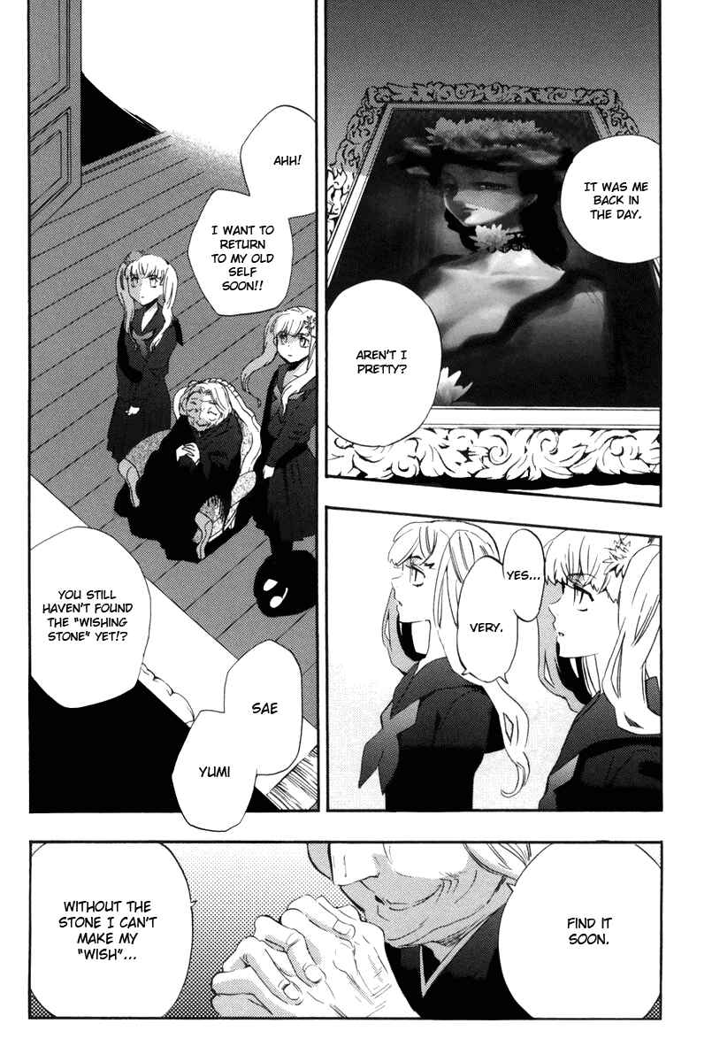 Page 17 Chapter 15 Asatte no Houkou.
