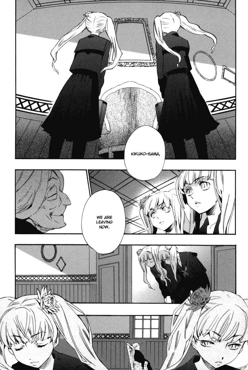Page 2 Chapter 15 Asatte no Houkou.
