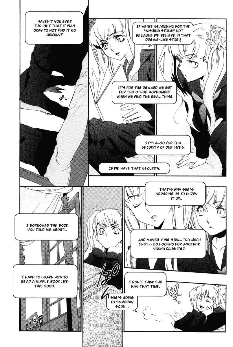 Page 22 Chapter 15 Asatte no Houkou.