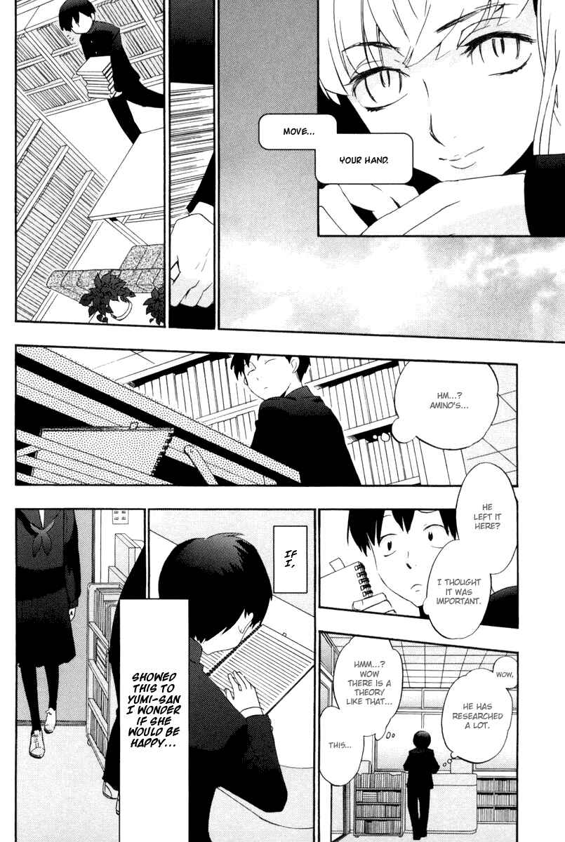 Page 25 Chapter 15 Asatte no Houkou.