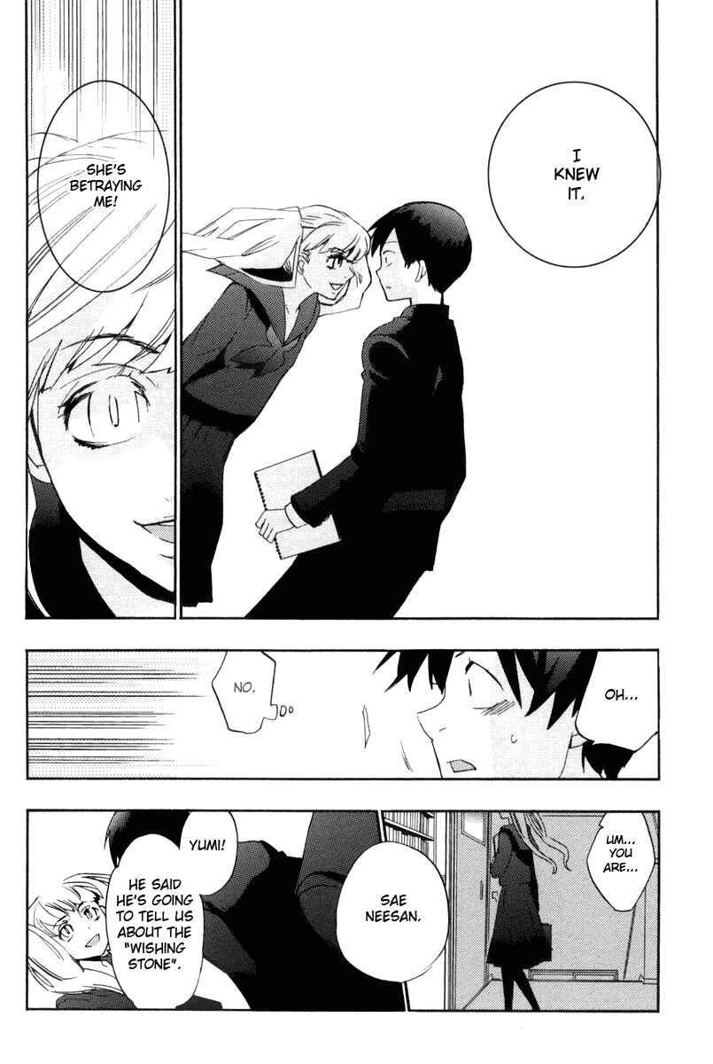 Page 27 Chapter 15 Asatte no Houkou.