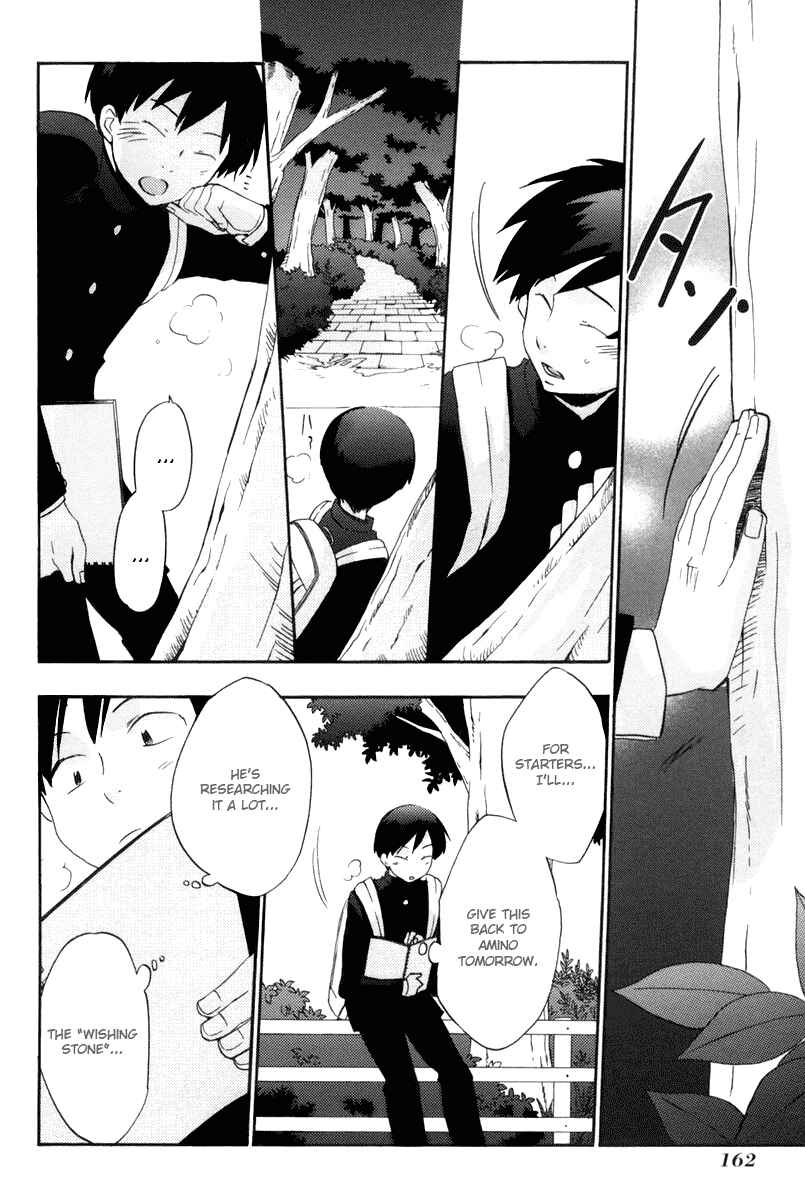 Page 31 Chapter 15 Asatte no Houkou.