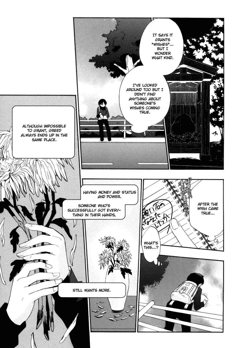 Page 32 Chapter 15 Asatte no Houkou.
