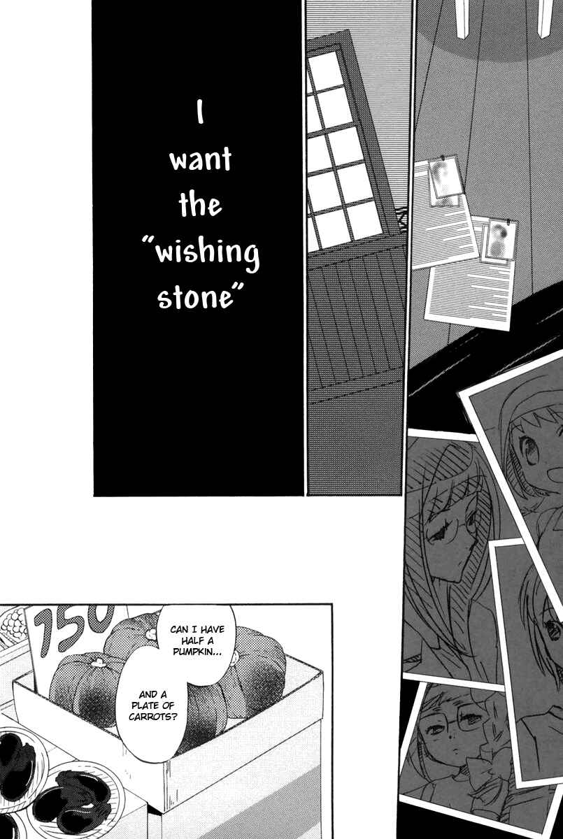 Page 35 Chapter 15 Asatte no Houkou.