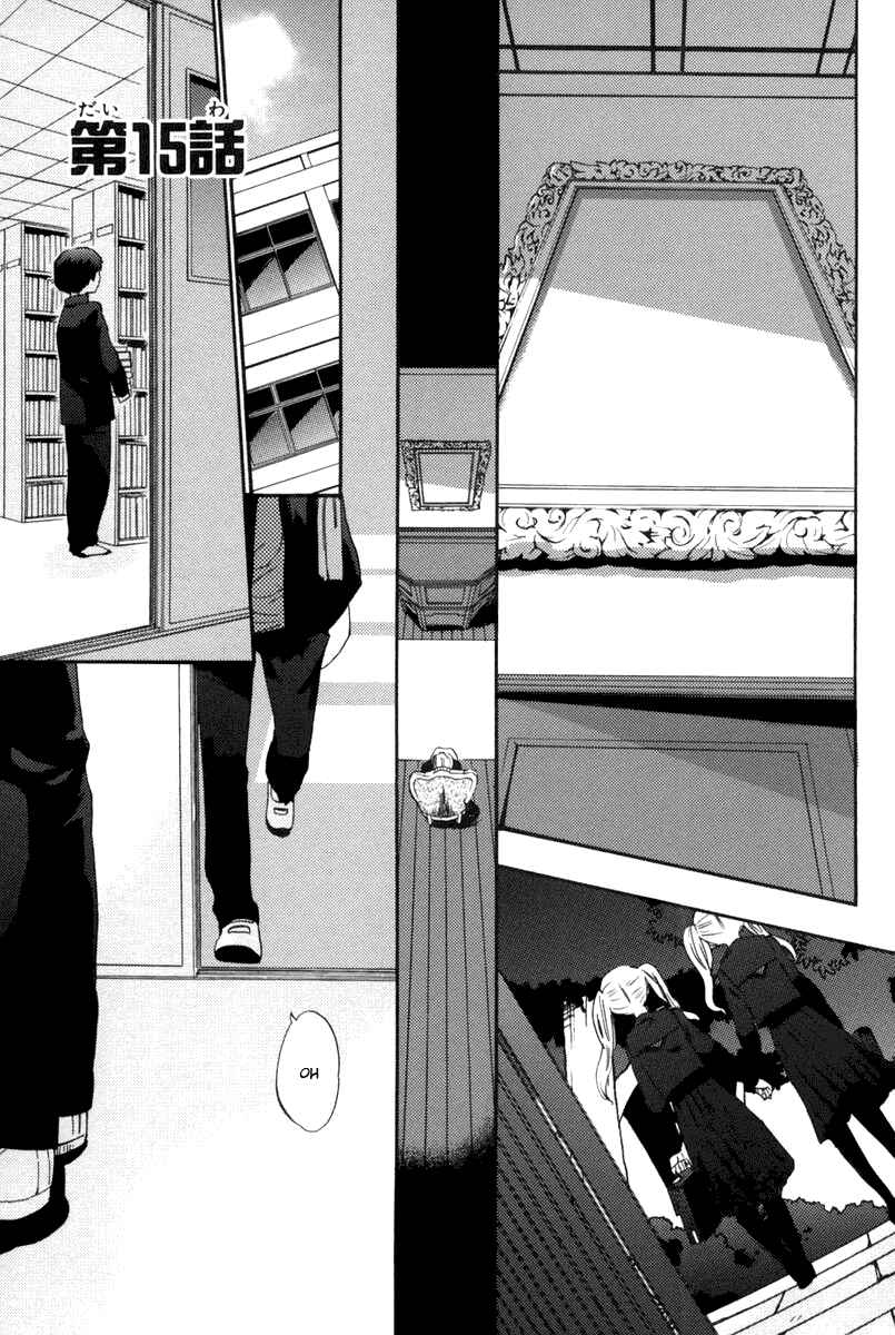 Page 4 Chapter 15 Asatte no Houkou.