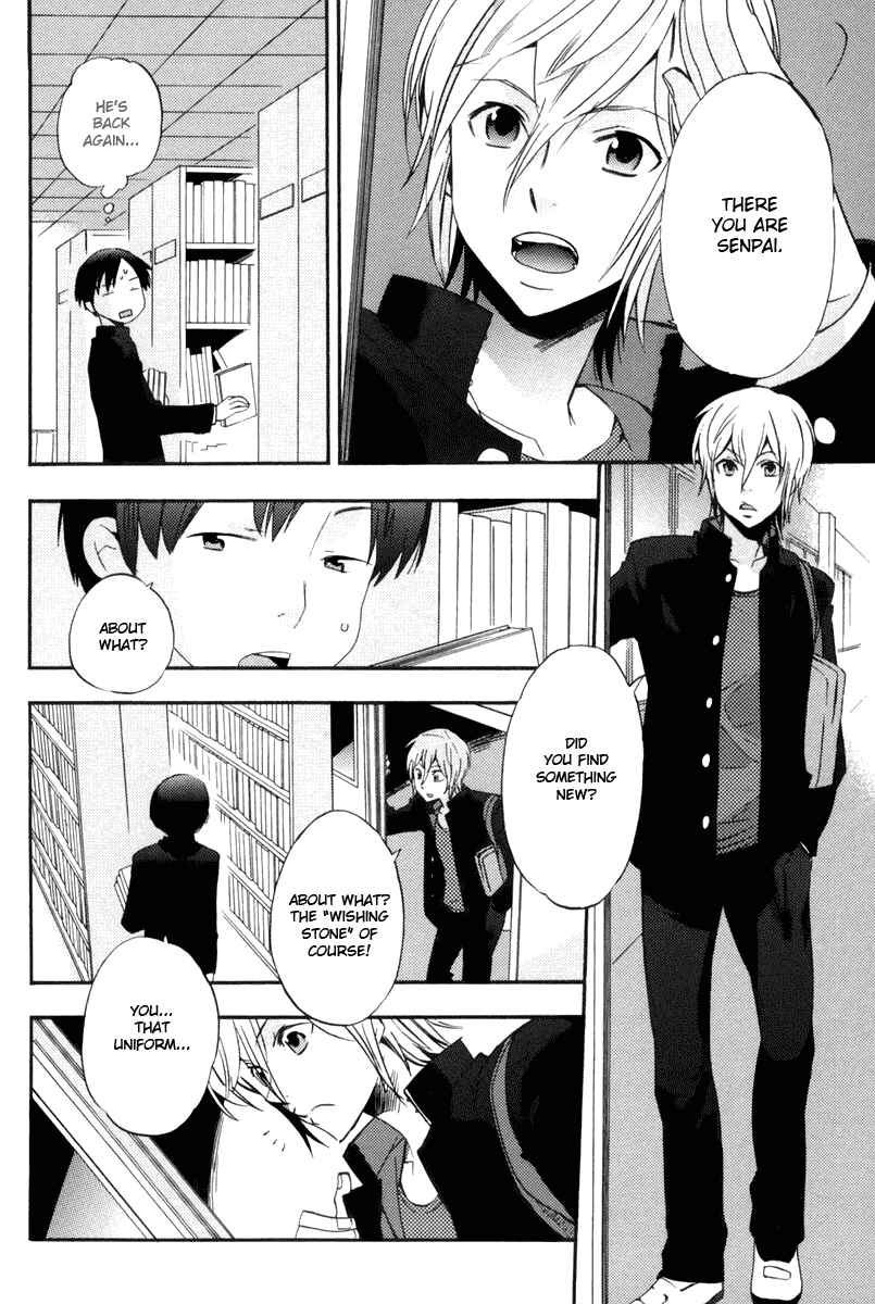 Page 5 Chapter 15 Asatte no Houkou.