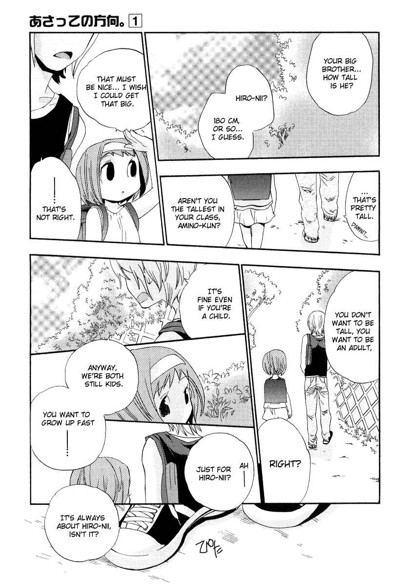 Page 13 Chapter 3 Asatte no Houkou.