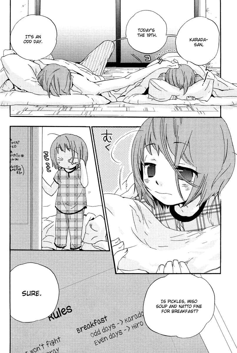 Page 2 Chapter 3 Asatte no Houkou.