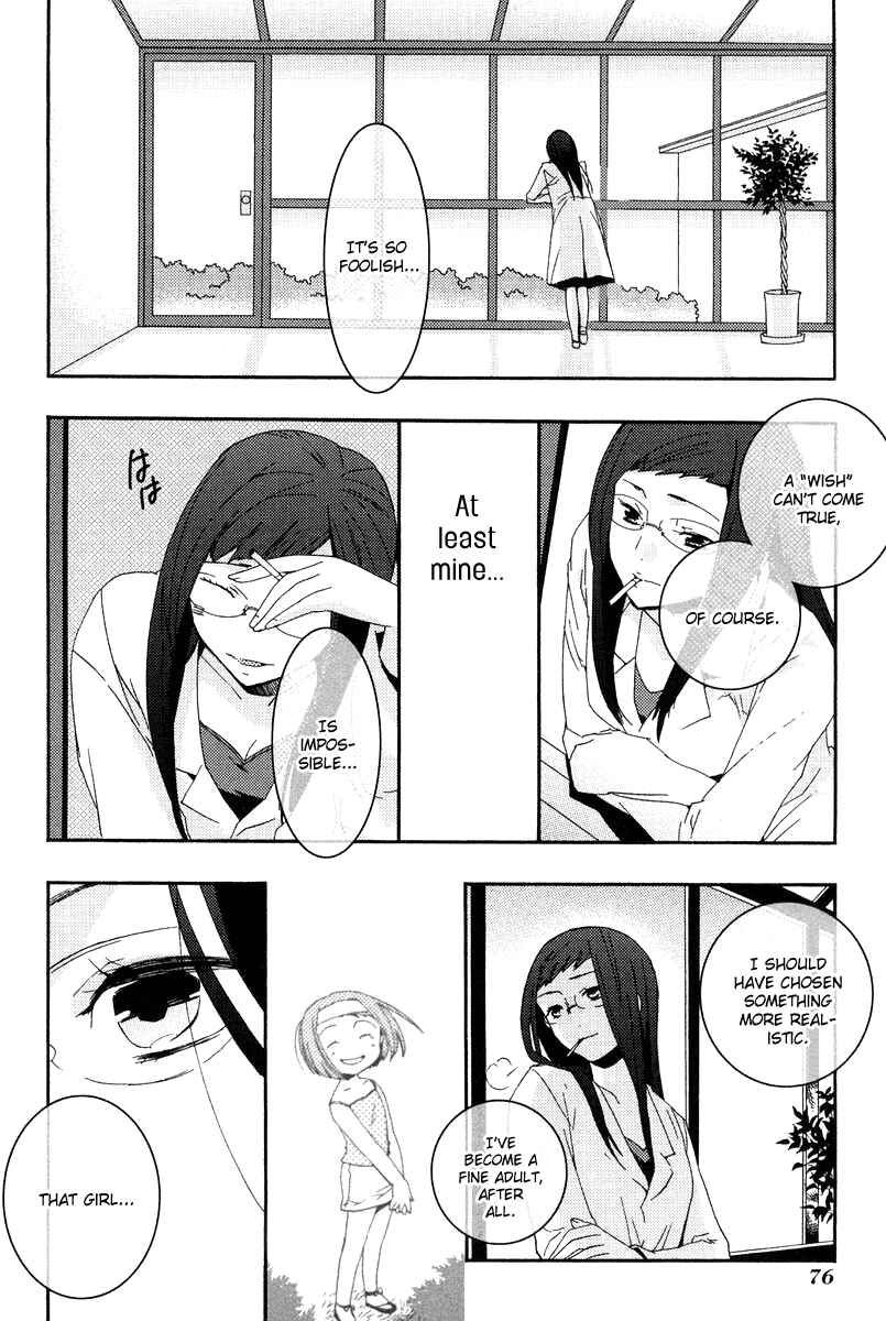 Page 22 Chapter 3 Asatte no Houkou.