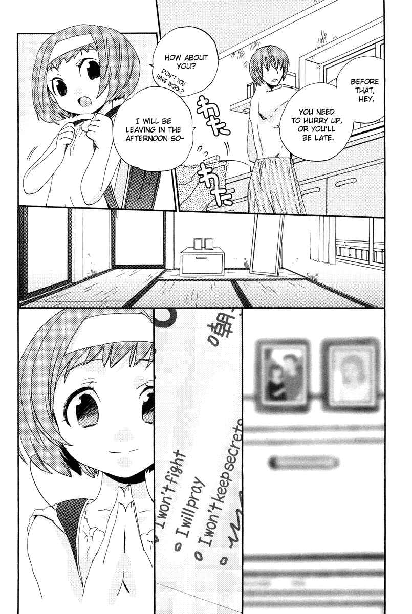 Page 6 Chapter 3 Asatte no Houkou.