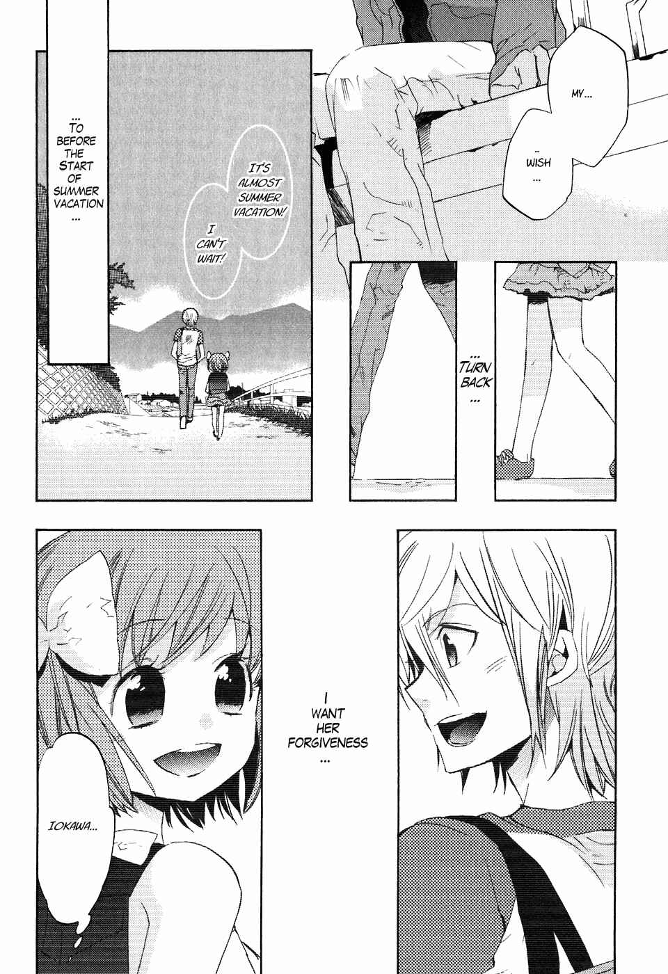 Page 18 Chapter 19 Asatte no Houkou.