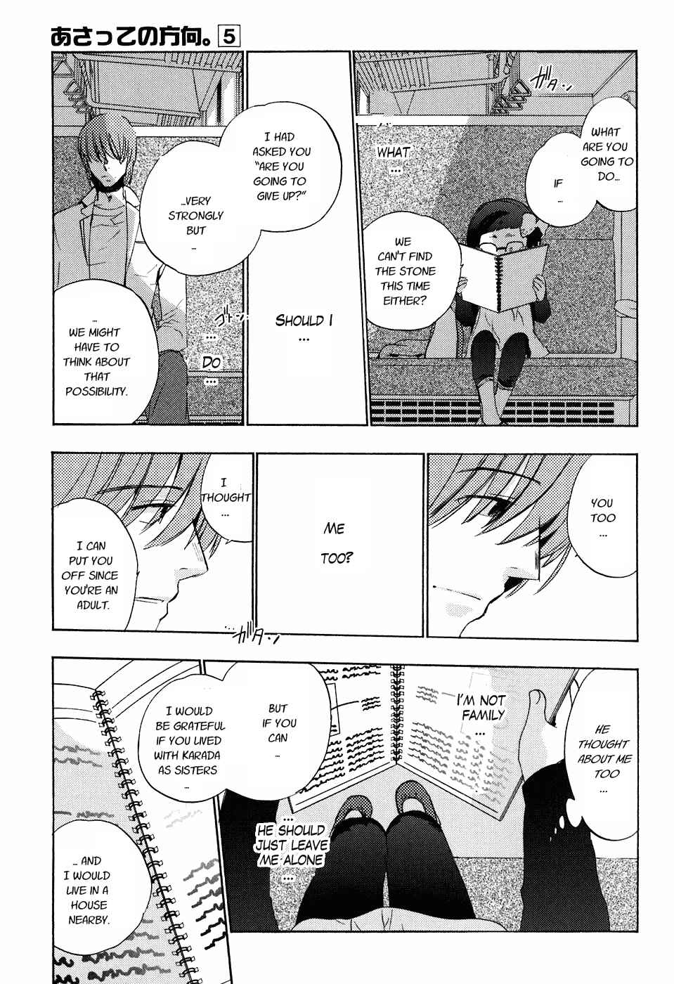 Page 7 Chapter 19 Asatte no Houkou.