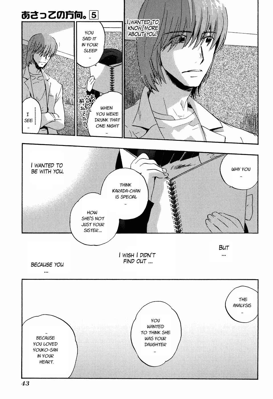 Page 9 Chapter 19 Asatte no Houkou.