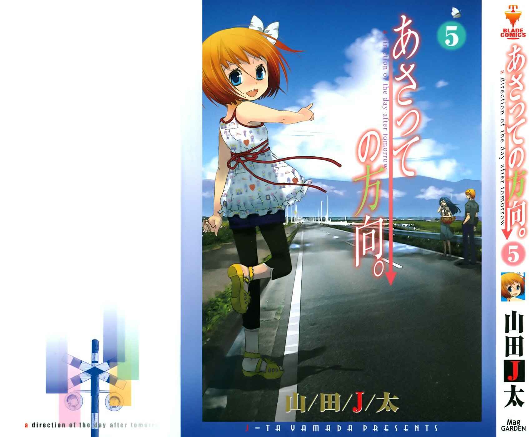 Page 1 Chapter 18 Asatte no Houkou.
