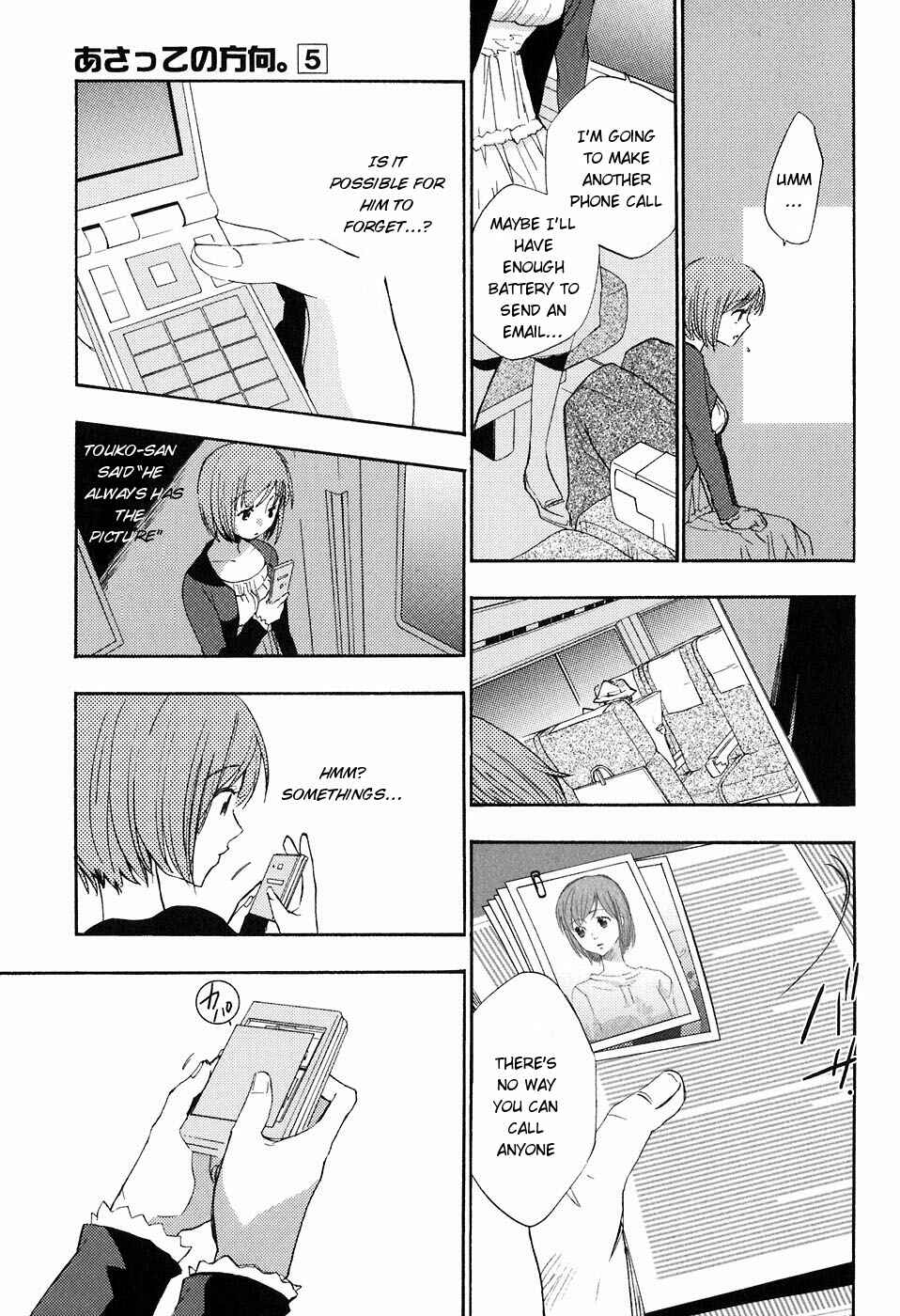 Page 27 Chapter 18 Asatte no Houkou.