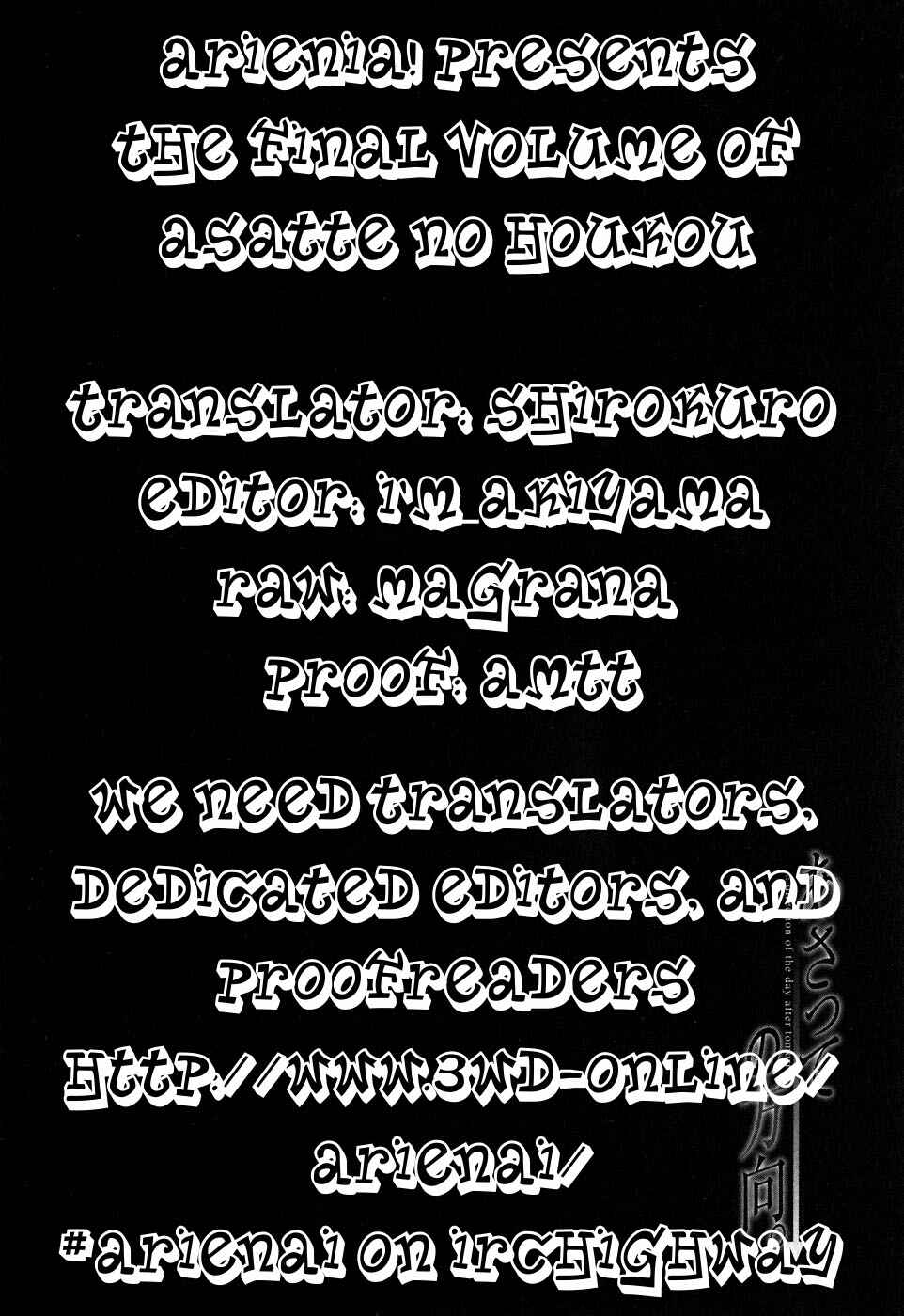 Page 3 Chapter 18 Asatte no Houkou.