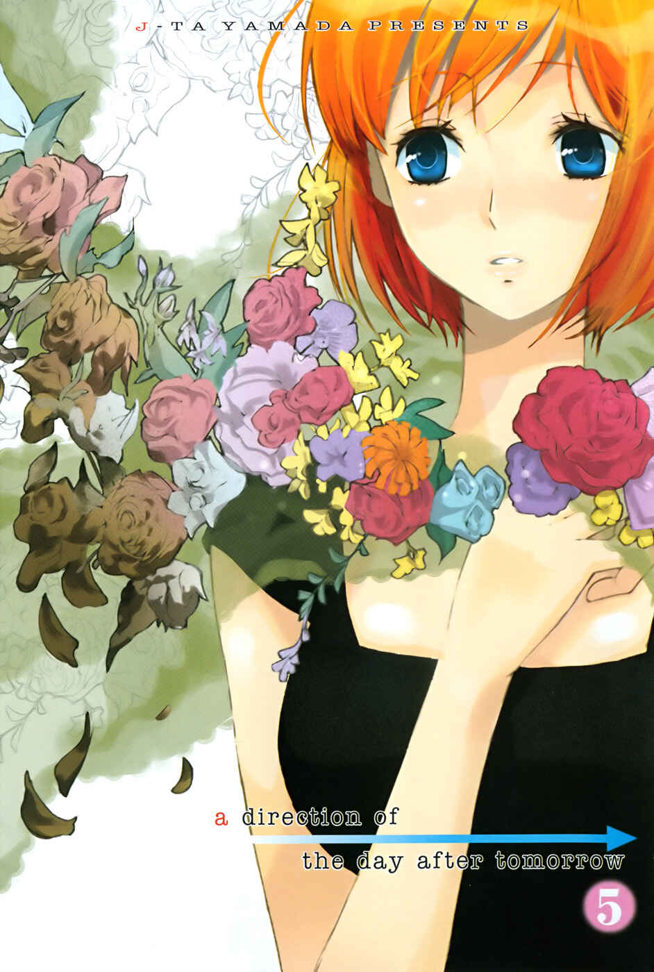 Page 4 Chapter 18 Asatte no Houkou.