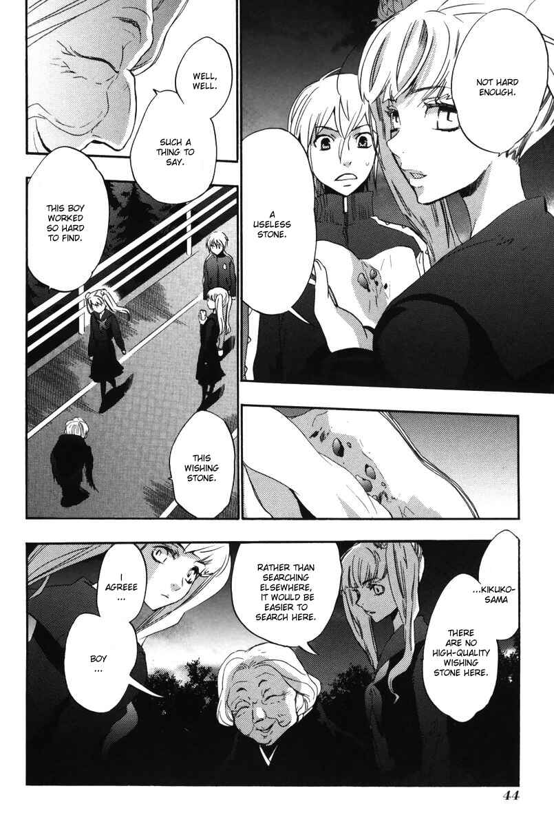Page 10 Chapter 14 Asatte no Houkou.