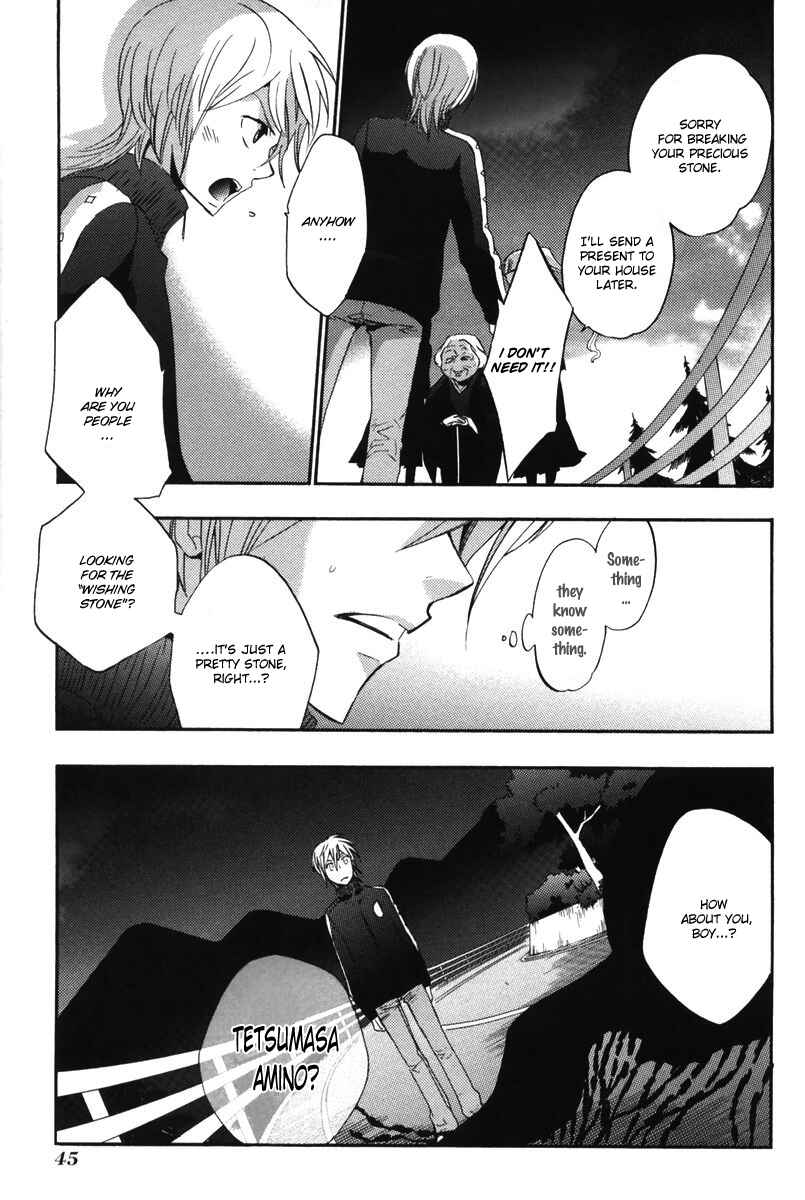 Page 11 Chapter 14 Asatte no Houkou.