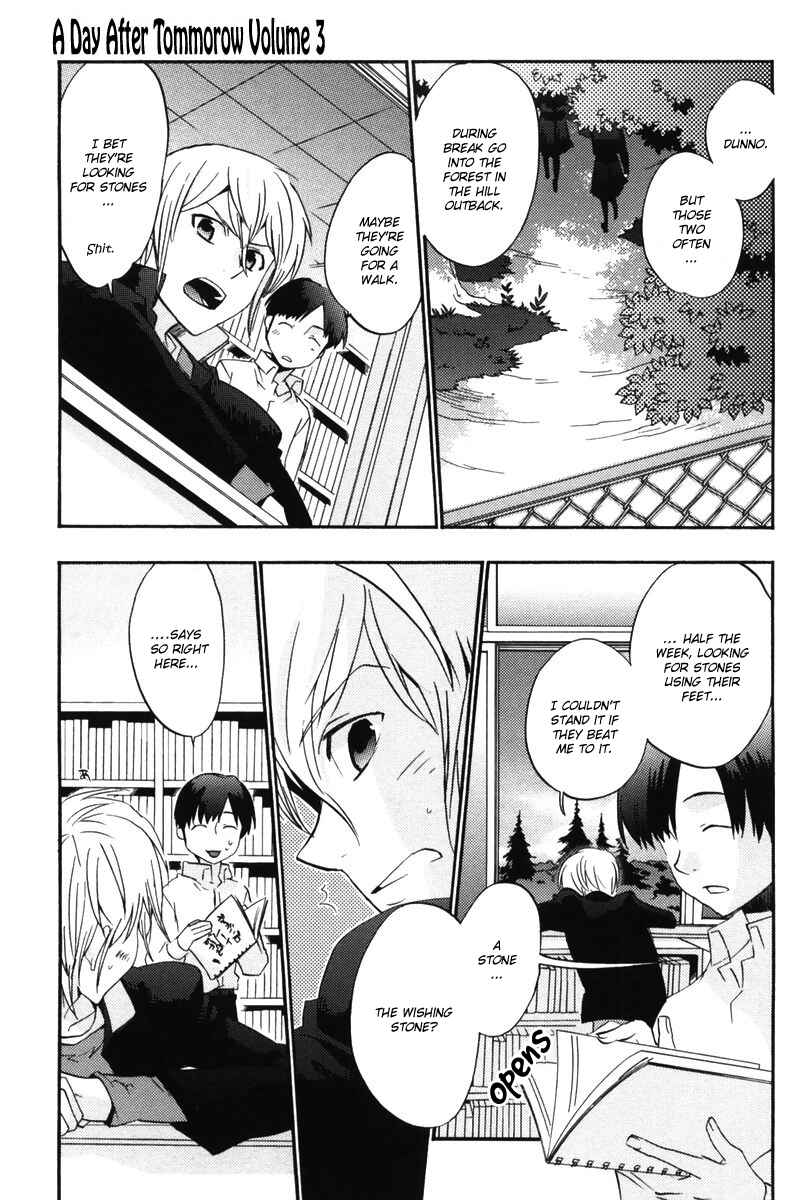 Page 23 Chapter 14 Asatte no Houkou.
