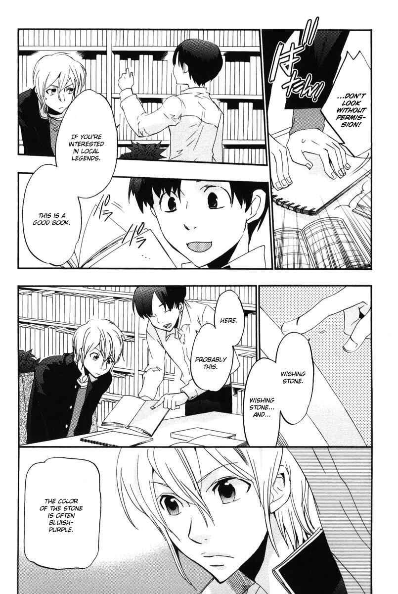 Page 24 Chapter 14 Asatte no Houkou.