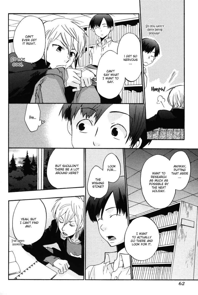 Page 28 Chapter 14 Asatte no Houkou.