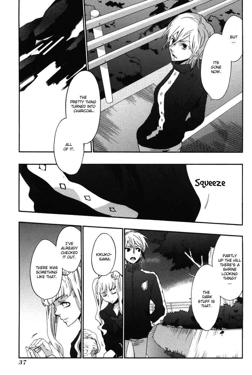 Page 3 Chapter 14 Asatte no Houkou.