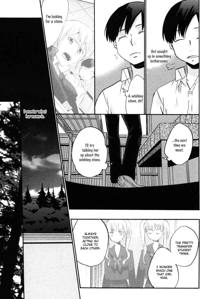 Page 31 Chapter 14 Asatte no Houkou.