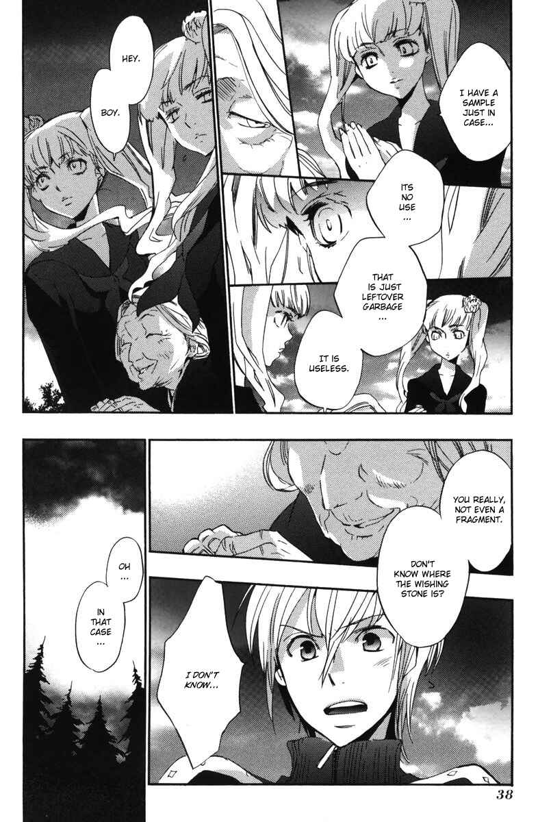 Page 4 Chapter 14 Asatte no Houkou.