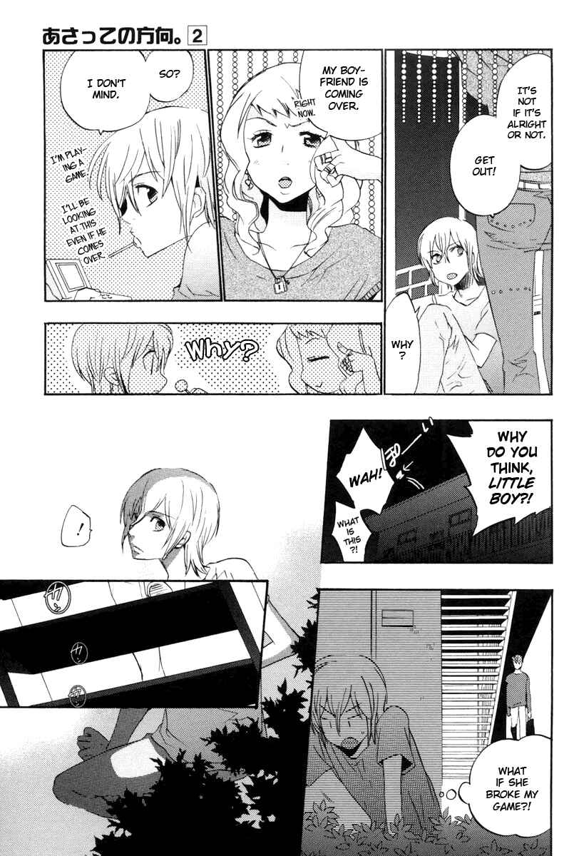 Page 11 Chapter 12 Asatte no Houkou.