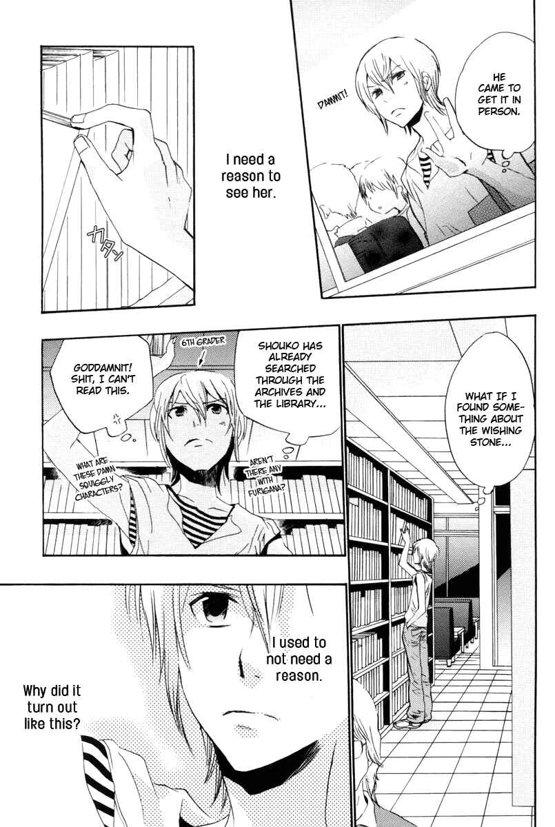 Page 17 Chapter 12 Asatte no Houkou.